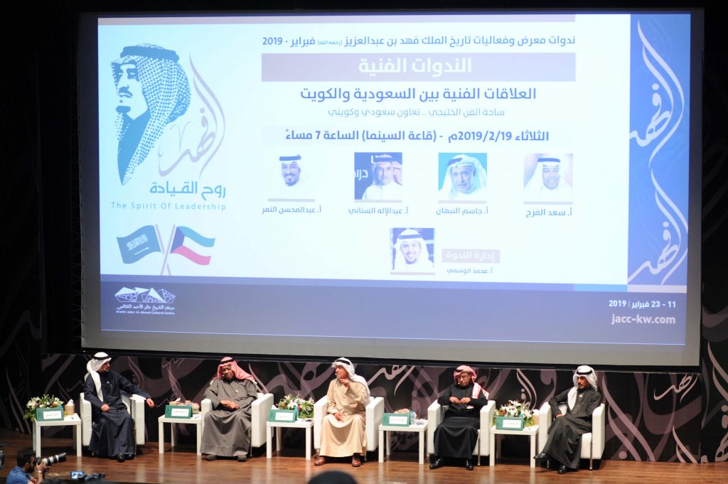 مشاركون بلجنة الثقافة في الحوار الوطني يؤكدون أهمية وصول الأنشطة الثقافية.. إضافة 5 1 cedbb8ff 80d0 4049 80e9 f71e5faa6b931687446063