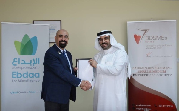"التجارة الإفريقية الحرة" و"الإفريقي المتحد" يتعاونان لدعم المشروعات الصغيرة والمتوسطة في القارة 1 czo2MjoiaHR0cHM6Ly9hbHdhdGFubmV3cy5uZXQvdXBsb2Fkcy9pbWFnZXMvMjAyMi8wNy8wOS8yNDE4NTgwLmpwZWciOw==1687256943
