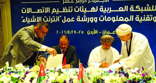 توقيع مذكرة تفاهم بين تنظيم الاتصالات وهيئة الاتصالات الفيدرالية الأمريكية FCC للتعاون فى مجالات إدارة الطيف الترددي 1 e671685991243