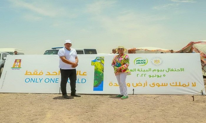 وزيرة البيئة: الاحتفال باليوم العالمي للبيئة هذا العام سيكون مميزًا 1 elaosboa204631685885943