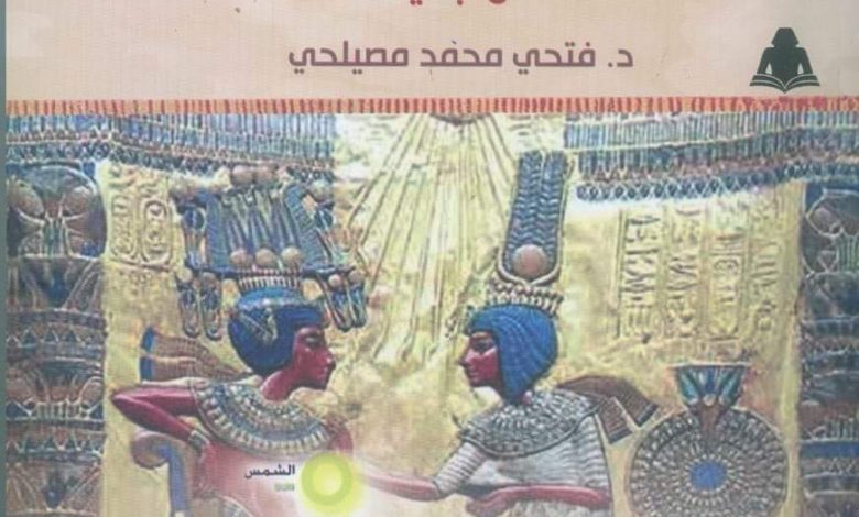 "عاصمة الخلود.. حكايات من دفتر الجمهورية الجديدة" أحدث إصدارات "هيئة الكتاب" 1 fb img 15843466718771687788244