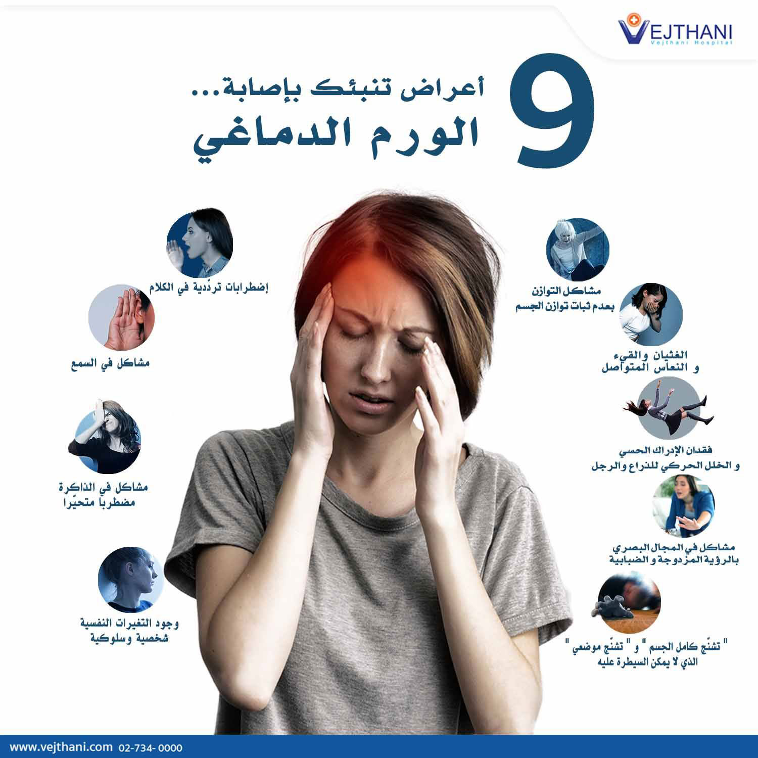 خبير دولي لعلاج الأورام لـ "أ ش أ": المصريون القدماء توصلوا إلى علاج السرطان منذ فجر التاريخ 1 headache1687762442