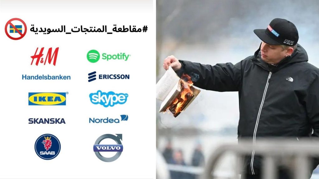 الأزهر يجدد الدعوة لمقاطعة المنتجات السويدية ويطالب باتخاذ مواقف جادة تجاه انتهاكات حرق المصحف 1 hmlt lmqatet almntjat alswydyt ttsdr mwaqe altwasl b4865088f11688025543
