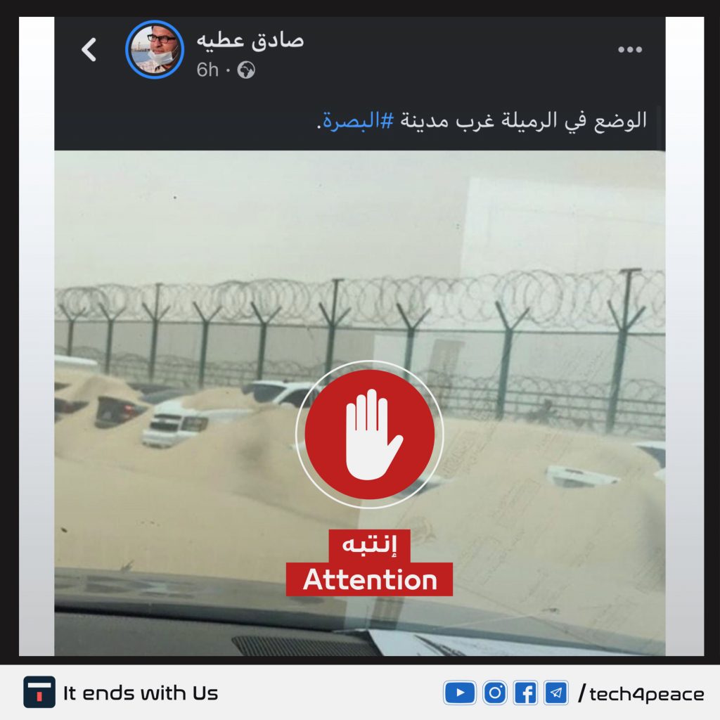 محافظة الإسكندرية: الصورة المتداولة لصياد بالمكس هي لقرش صغير.. ولا يمثل أي خطورة على المنطقة 1 kMcZbEaf8Hh7oFguluIawctVlU6KgORDCzAurN0b1687030563