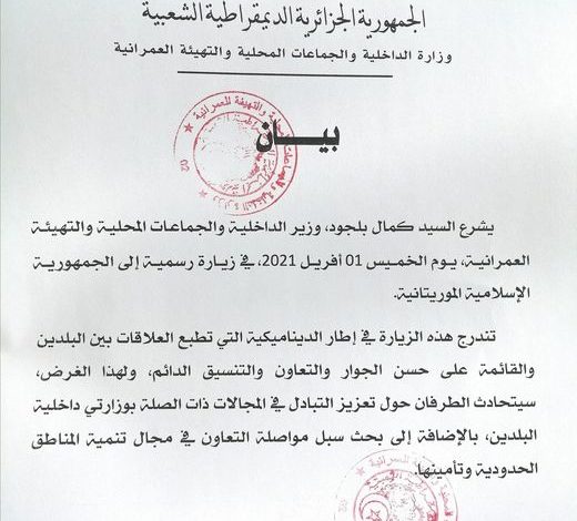 أخبار قصيرة 1 kbmt1687709462