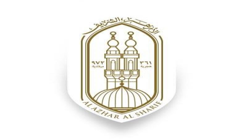 الأزهر الشريف.. 10 سنوات من العمل المتواصل لدعم استقرار الوطن ومواجهة التطرف والإرهاب 1 lvl2202003101011131251688134083