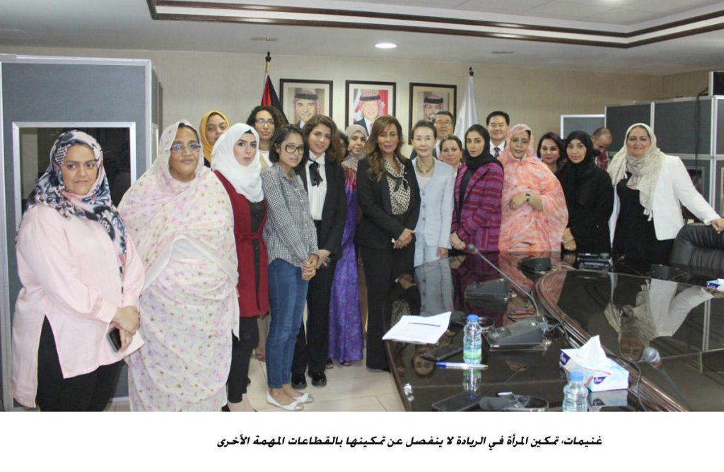 انطلاق الاجتماع الإقليمي العربي حول الملكية الفكرية وريادة الأعمال النسائية 1 main image5d6bbfd035a1d1686052203