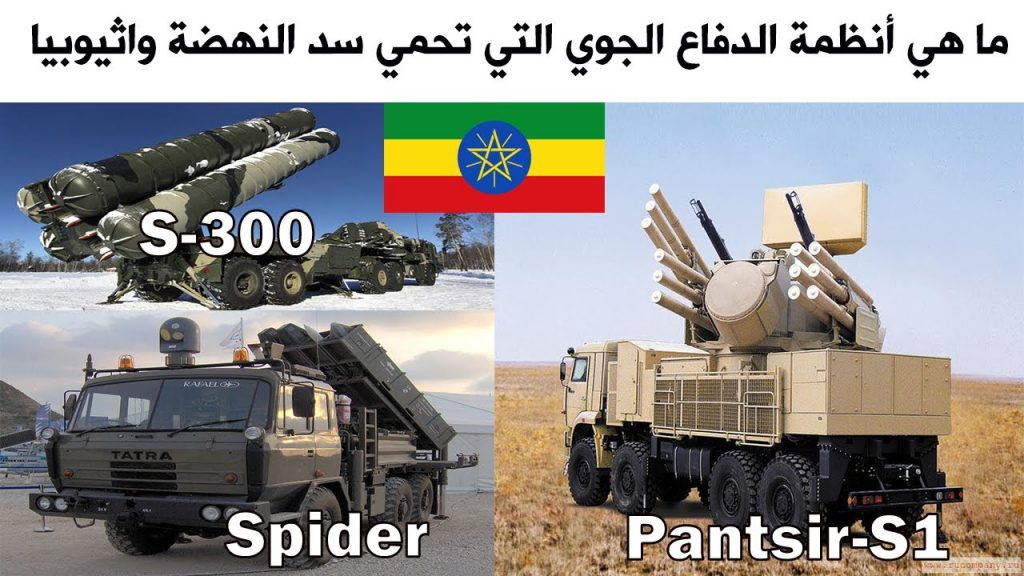 أوكرانيا : أنظمة الدفاع الجوي تتصدى لهجمات جوية قرب كييف 1 maxresdefault1685858405