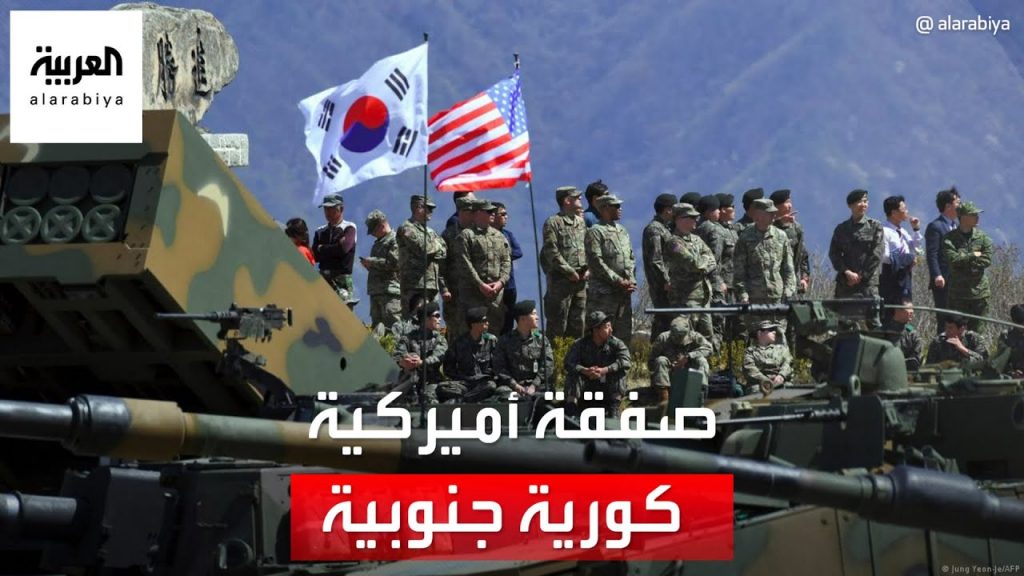 "الدفاع الكورية الجنوبية" تنفي ما ذكره مبعوث أوروبي بإجراء مناقشات معها حول الحاجة لدعم أوكرانيا بالذخيرة 1 maxresdefault1685864943