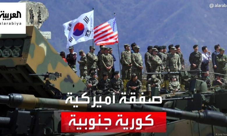"الدفاع الكورية الجنوبية" تنفي ما ذكره مبعوث أوروبي بإجراء مناقشات معها حول الحاجة لدعم أوكرانيا بالذخيرة 1 maxresdefault1685864943