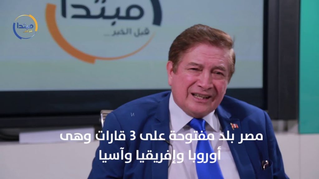 "تنسيقية الأحزاب" تبحث مع سفير بيرو زيادة حجم الاستثمار والتبادل التجاري 1 maxresdefault1686045904