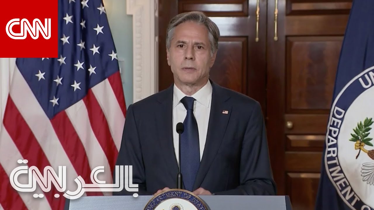 بلينكن: جميع الخيارات مطروحة على الطاولة لضمان عدم حصول إيران على سلاح نووي 1