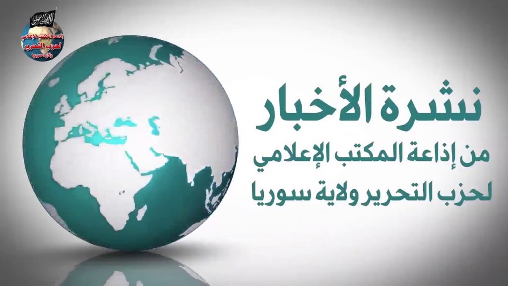 نشرة أخبار متوقعة ليوم الجمعة 9 يونيو 2023 1 maxresdefault1686283263