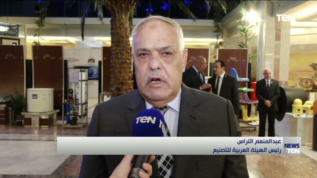 رئيس "الدواء المصرية" يبحث مع وزير صحة مدغشقر آليات التعاون المشترك 1 maxresdefault1686328383