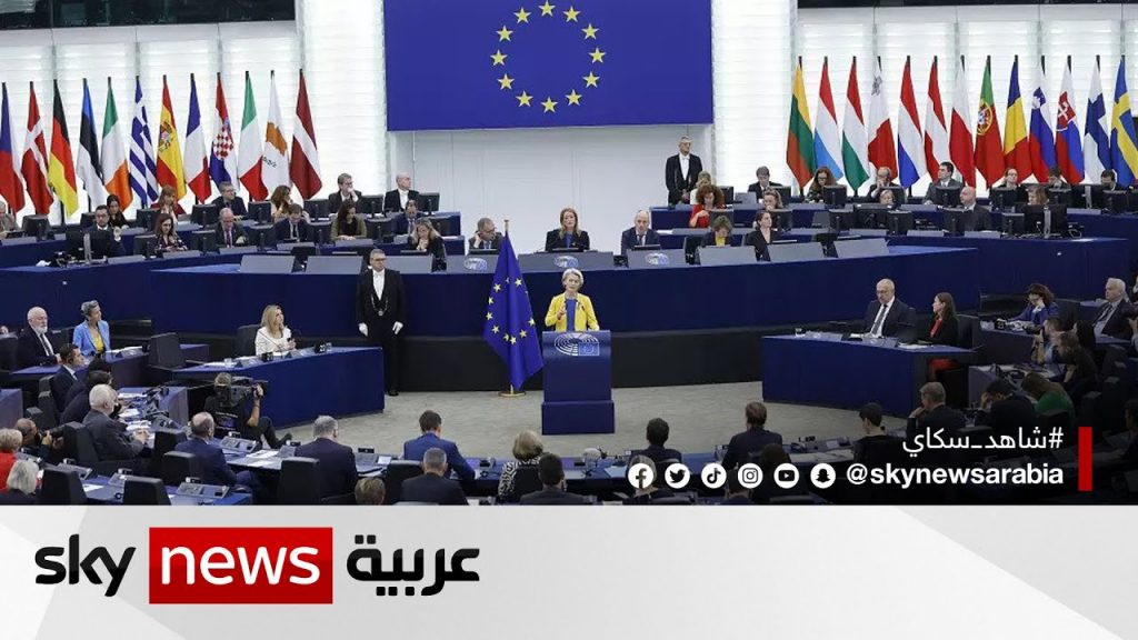 المفوضية الأوروبية تقدم مقترحات جديدة لتعزيز مرونة قطاع الأسماك 1 maxresdefault1686814924