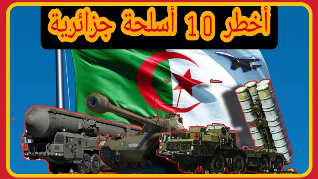 موسكو:تحديد"المنطقة العازلة"يتوقف على أنواع الأسلحة التي تمتلكها أوكرانيا 1 maxresdefault1686994143