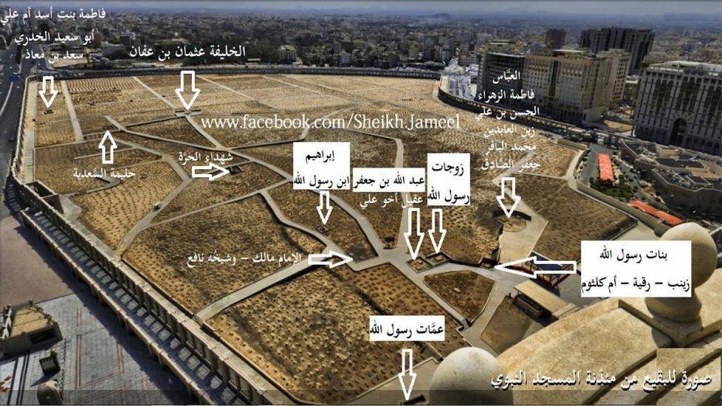 "البقيع"..مرقد الصحابة وآل البيت في المدينة المنورة 1 maxresdefault1687239963