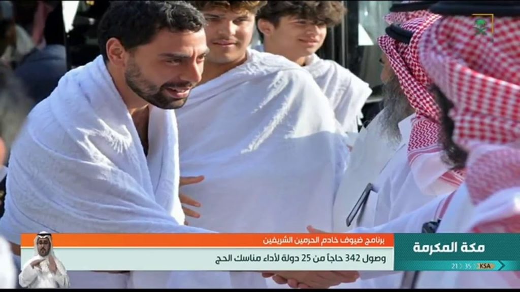 وصول 332 حاجًا ضمن برنامج ضيوف خادم الحرمين الشريفين إلى مكة المكرمة 1 maxresdefault1687261203