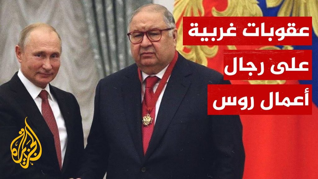 مسؤول أرميني: لا يمكن لأرمينيا الافلات من العقوبات الغربية ضد روسيا 1 maxresdefault1687366383