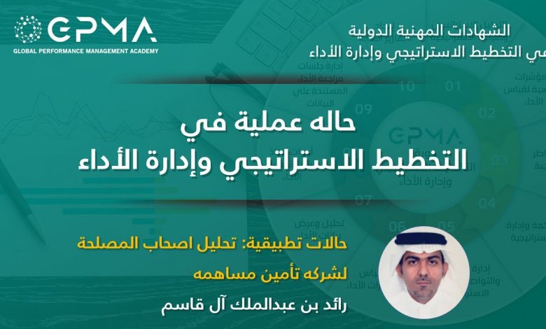 وزيرة البيئة تلتقي مع أصحاب المصلحة ضمن الإعداد لدراسة تحليل سلوك القروش بالبحر الأحمر 1 maxresdefault1687459864