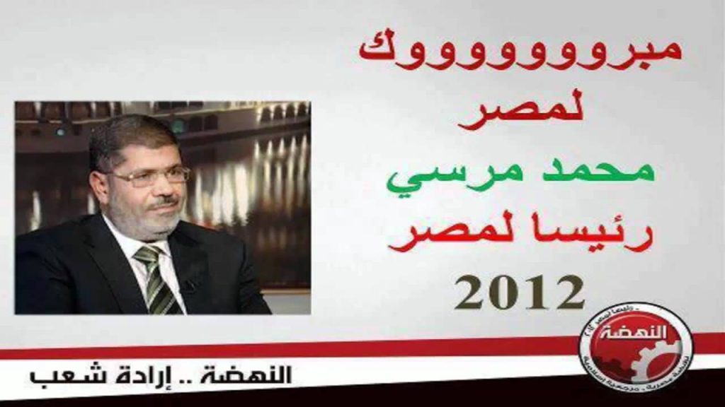 مفتي الجمهورية : صربيا شعبا ورئيسا ينظرون إلى مصر ولرئيسها بإعزاز وتقدير 1 maxresdefault1687546323