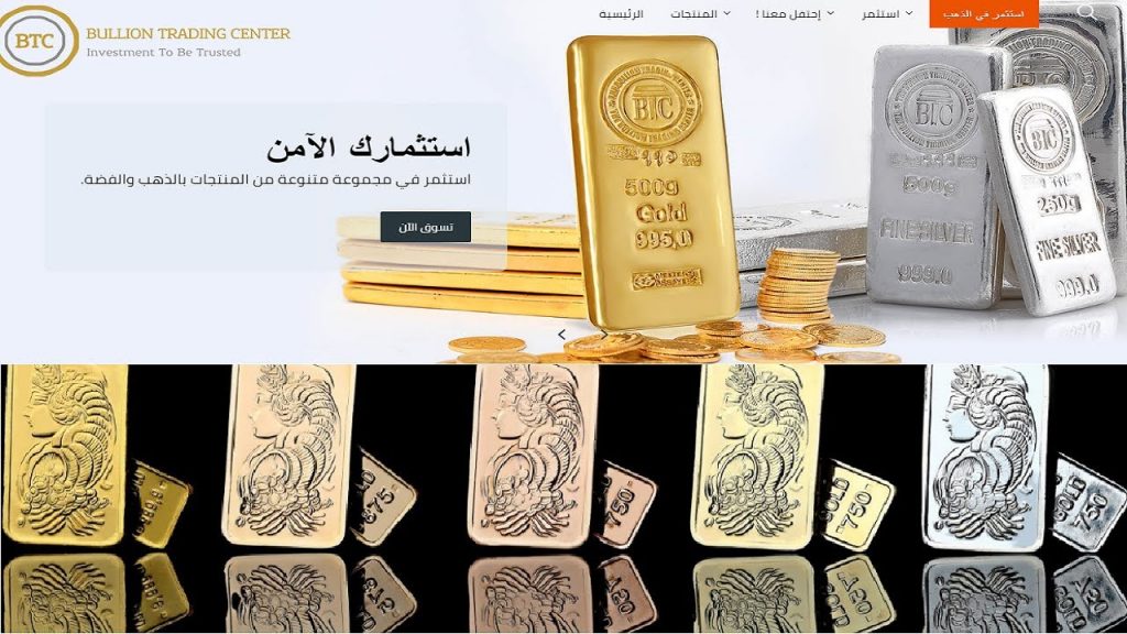 "شعبة الذهب":10 % زيادة بمصنعية المشغولات الذهبية .. و السبائك 100 جرام فأقل من المشغولات بدءا من يوليو 1 maxresdefault1687694824