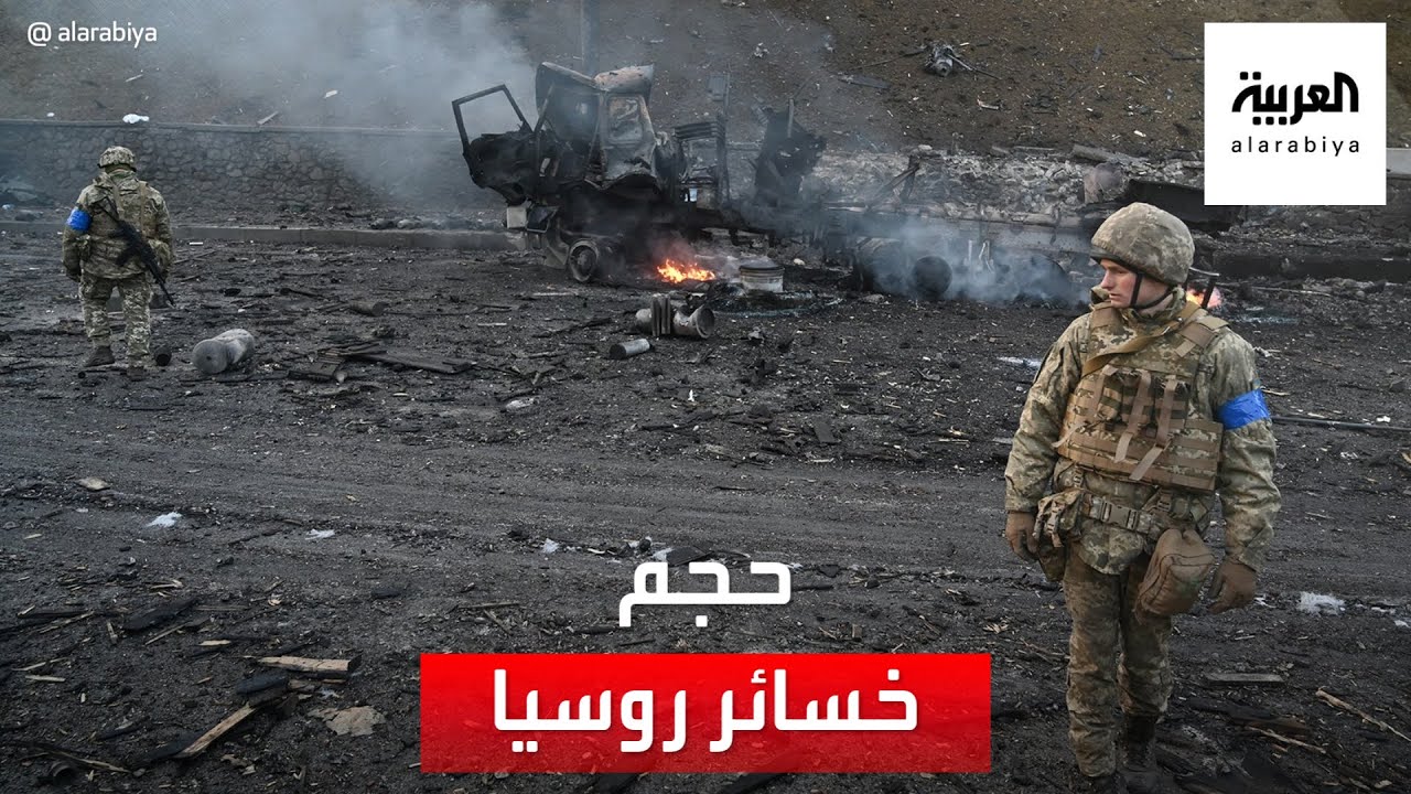 المخابرات البريطانية: القوات الأوكرانية تحسن تكتيكاتها في "العمليات الهجومية الكبرى" 1