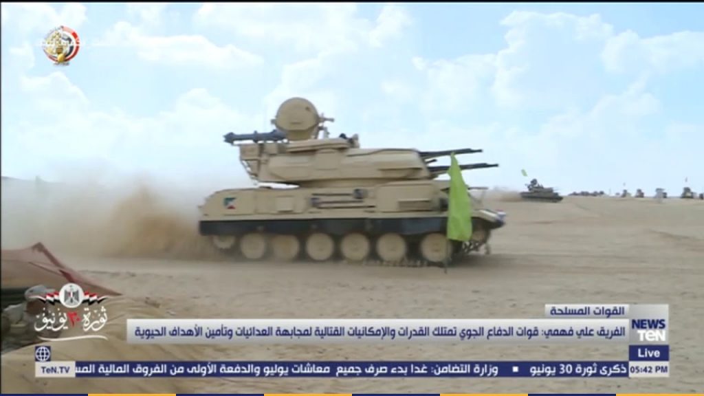 قوات الدفاع الجوي تحتفل بعيدها الثالث والخمسين 1 maxresdefault1687772584