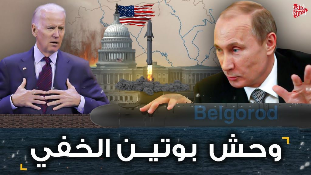 الخارجية الأمريكية بشأن تمرد "فاجنر": الرئيس بوتين هو الذي أثار شبح عام 1917 1 maxresdefault1687814825