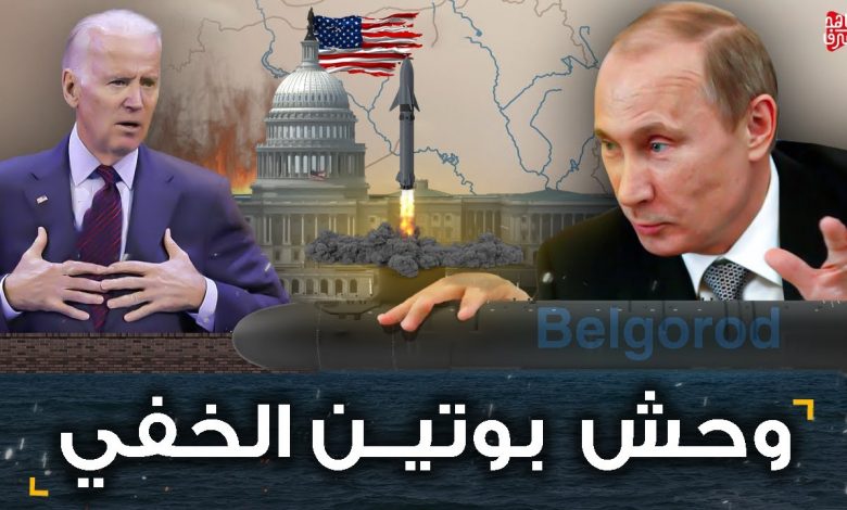 الخارجية الأمريكية بشأن تمرد "فاجنر": الرئيس بوتين هو الذي أثار شبح عام 1917 1 maxresdefault1687814825