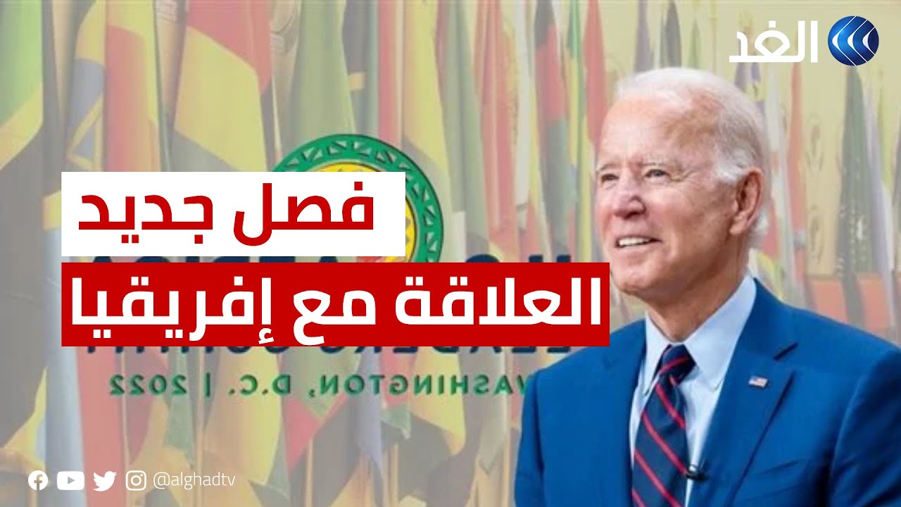 السعودية تعرب عن دعم وتأييد انضمام الاتحاد الأفريقي كعضوٍ دائم في مجموعة العشرين 1