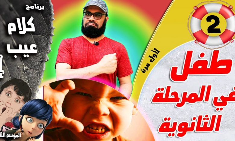 جلوبال (10): ويلكوم ومؤسسة غيتس لتمويل تطوير المرحلة المتأخر لمرشح لقاح السل الذي يمكن أن يكون الأول منذ 100 عام إذا ثبتت فعاليته 1 maxresdefault1687970163