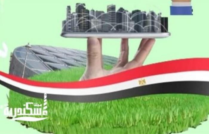 المبادرة الوطنية للمشروعات الخضراء الذكية تستقبل أول مشروع لذوي الهمم بدورتها الثانية 1 medium 2022 09 07 9cffbbb10f1686830705