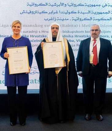 السيدة الأمريكية الأولى تلتقى بواعظات ووعاظ بالأزهر وتؤكد أهمية تعزيز قيم السلام والتسامح والعدالة 1 pic 1581173105 0927b1685729524