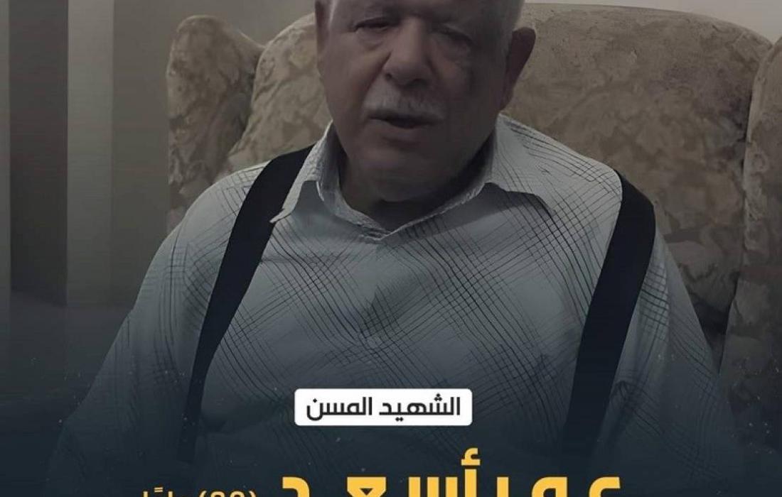 الخارجية الفلسطينية: إغلاق الاحتلال ملف إعدام الشهيد أسعد جريمة.. ونطالب الإدارة الأمريكية بالتحقيق فيها 1 tJ4dy1686728583