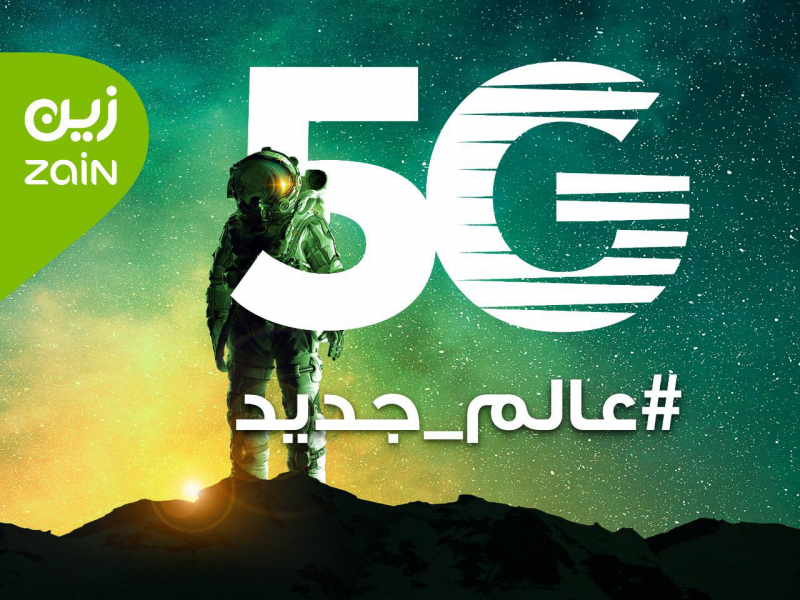 نشرة جلوبال (7): Cao Ming من Huawei: احتضن الفرص الجديدة لشبكات الجيل الخامس، وشجع التحفيز الجديد لـ 5.5G 1 zainKSA5G Launch11688132162