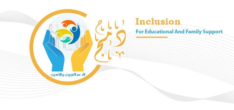 أحد تعليقات أولياء الأمور على منصة دمج1686228843