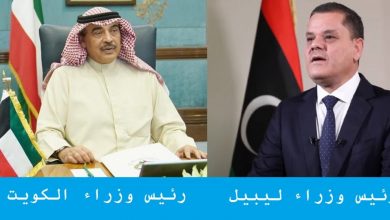 اتصال رئيس الوزراء الليبي ورئيس الوزراء الكويتي 1140x5601687209963