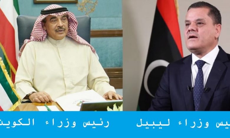 اتصال رئيس الوزراء الليبي ورئيس الوزراء الكويتي 1140x5601687209963