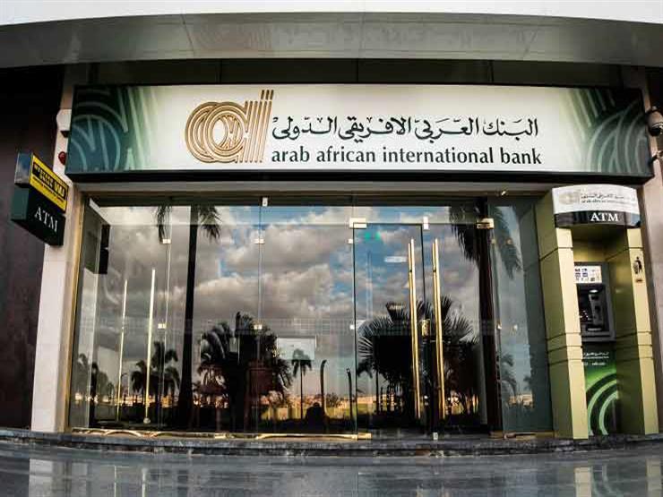 البنك الإفريقي للتصدير والاستيراد "أفريكسم بنك" يعلن إطلاق منصة جديدة للتأمين للشركات الإفريقية 1 البنك الافريقي1687090683