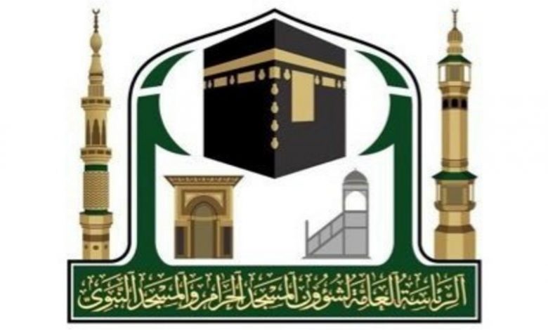 رئاسة شؤون الحرمين تكثف خطط الأمن والسلامة في المسجد الحرام 1 المسجد1686550204