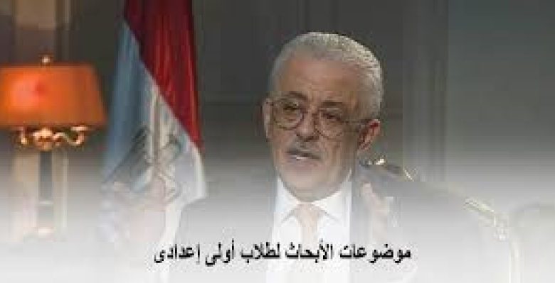 رئيس معهد التخطيط: اهتمام كبير ببناء الكوادر المصرية والعربية في مجال تحليل النظم 1 بحث اولى اعدادي1685607663
