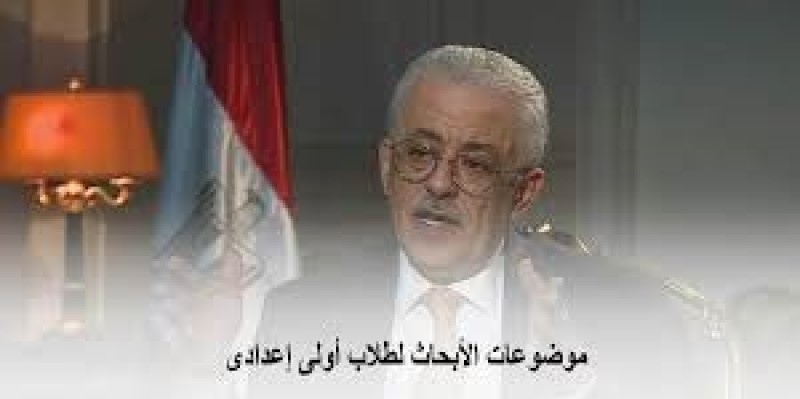 رئيس معهد التخطيط: اهتمام كبير ببناء الكوادر المصرية والعربية في مجال تحليل النظم 1 بحث اولى اعدادي1685607663