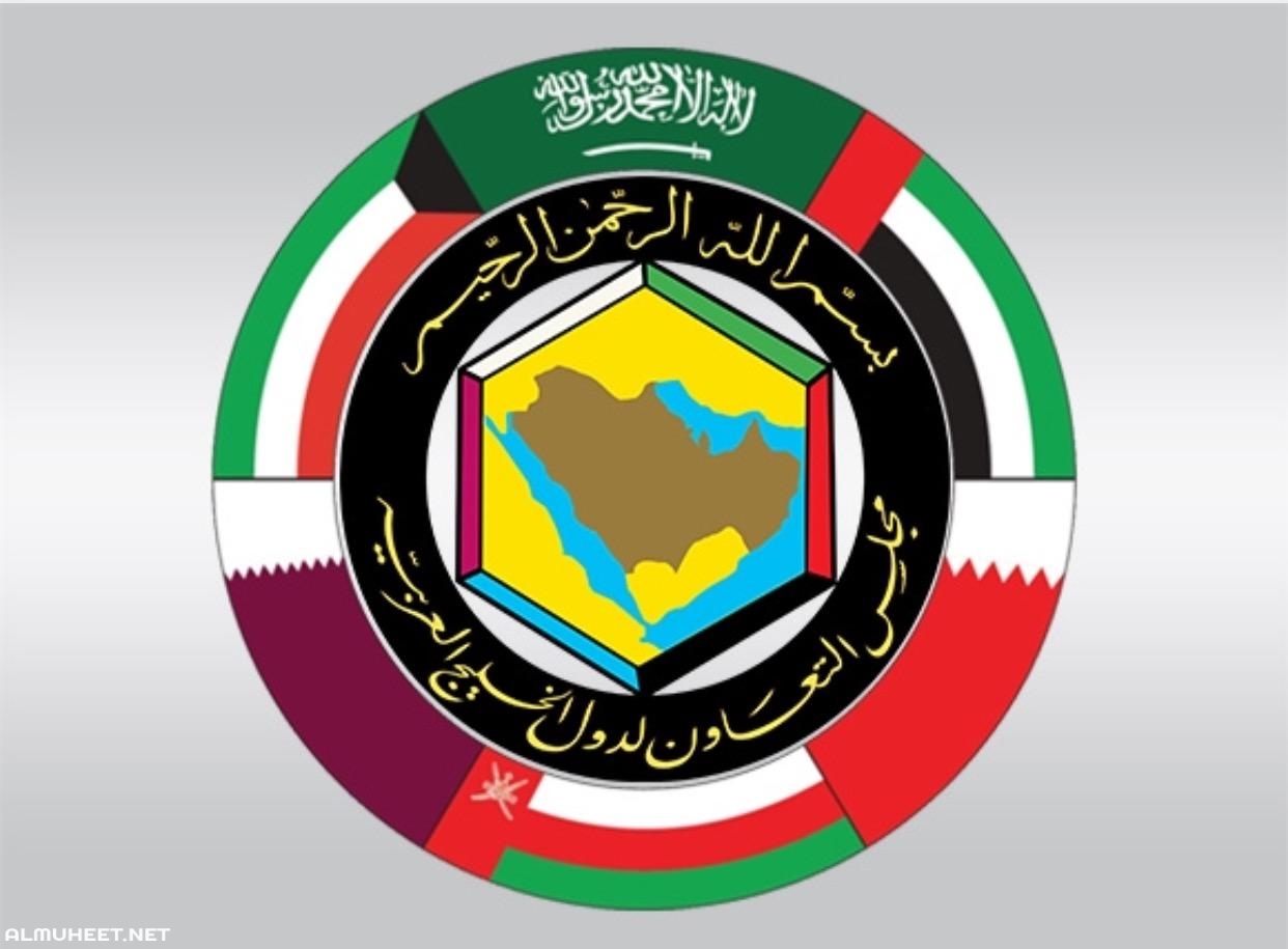 الكويت: حرصنا على تأسيس منتدى الحوار الخليجي الألماني للأمن والتعاون منذ انطلاقة عام 2019 1 تم تأسيس مجلس التعاون الخليجي في عهد الملك1687203063