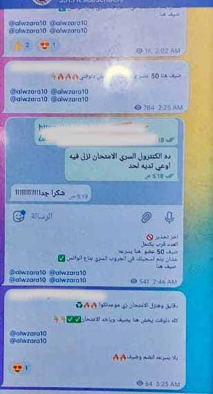 شاومينج 11686538385
