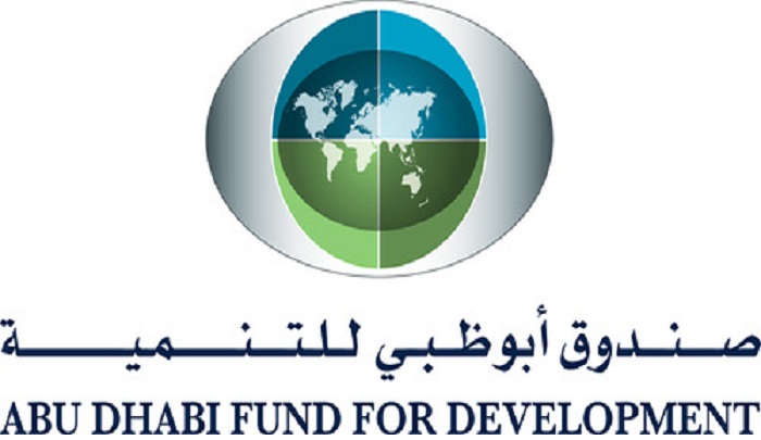 الحكومة الموريتانية تصادق على قرض مع صندوق أبو ظبي للتنمية لتمويل مشروع للمياه 1 صندوق أبوظبي للتنمية1686168123