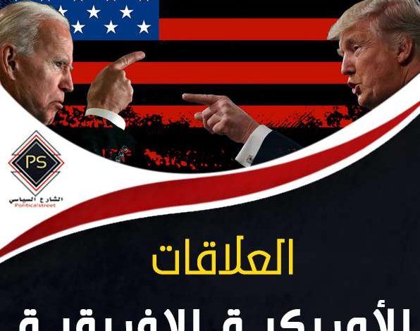 أمريكا تجدد التزامها بالعمل مع الاتحاد الإفريقي والأمم المتحدة لدعم تحقيق سلام مستدام شمالي إثيوبيا 1 علاقاات 596x4751687941784