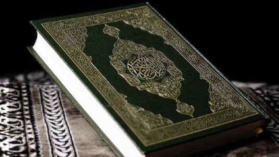 فوائد قراءة القرآن الكريم