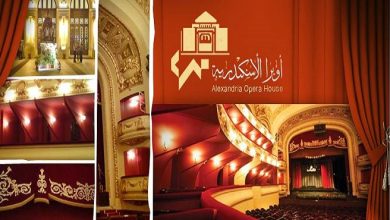 مسرح دار أوبرا الإسكندرية1687356483