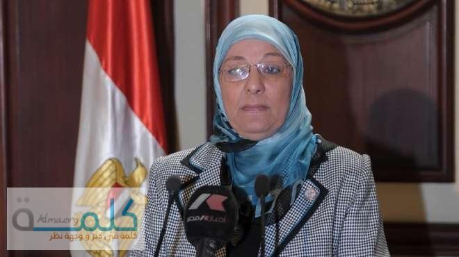 وزيرة البيئة: أجازة عيد الأضحى فرصة للتعرف على التراث الثقافي والبيئي للمجتمع المحلي بالمحميات الطبيعية 1 ناهد العشرى1687852806